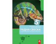 Biologija 5, radna sveska za 5.razred  